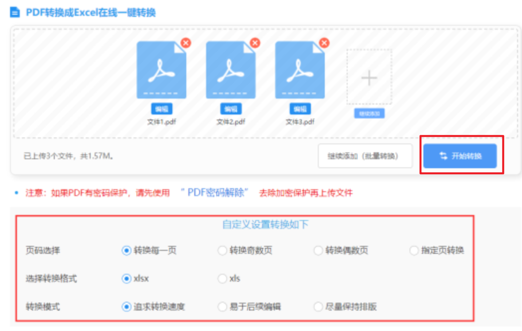 爱体育真人登录使用讲解 - 开始转换